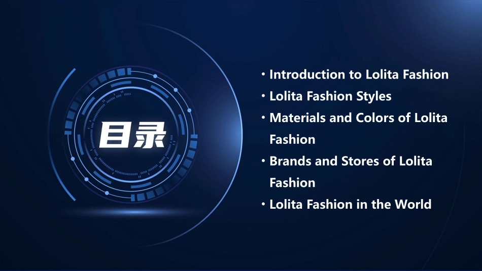 洛丽塔服饰文化英文介绍课件_第2页