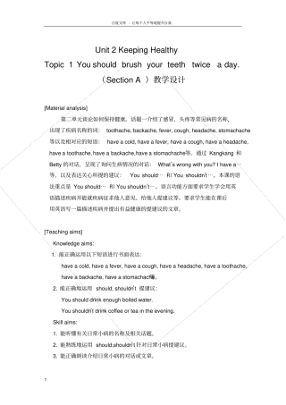 仁爱版英语八年级上册Unit2Topic1SectionA教学设计