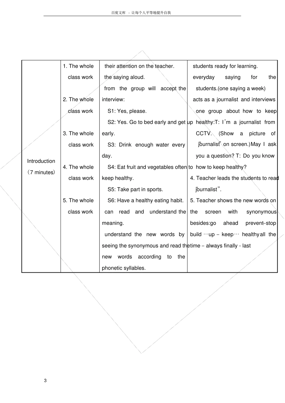仁爱版英语八年级上册Unit2Topic3SectionA教学设计_第3页