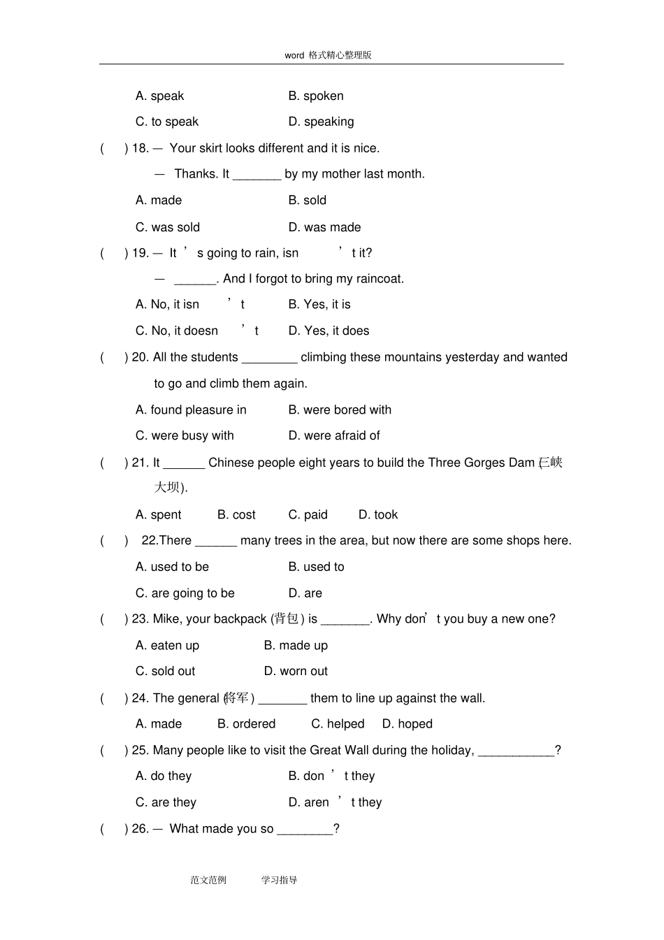 仁爱版英语八年级上册Unit4Topic3同步练习试题_第2页