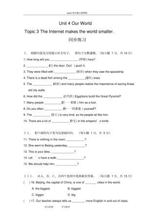 仁爱版英语八年级上册Unit4Topic3同步练习试题