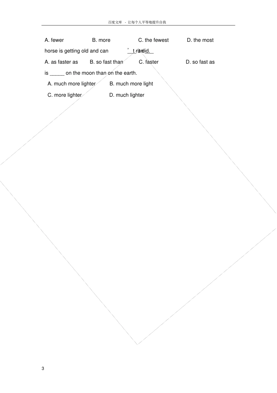 仁爱版英语八年级下册比较级和最高级专项训练_第3页