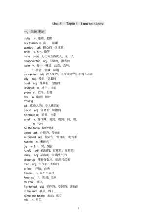 仁爱版英语八年级下册练习题unittopic1