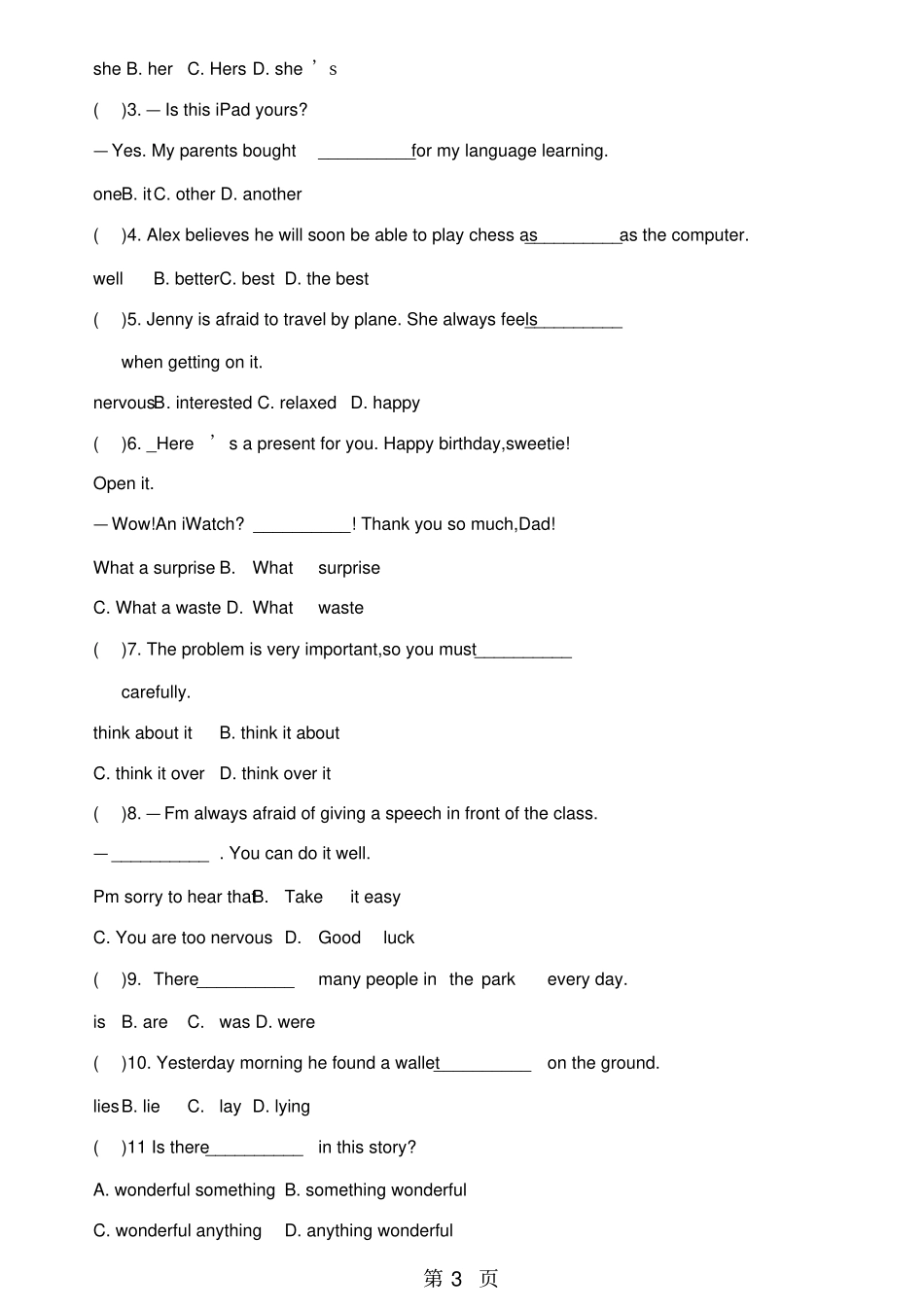 仁爱英语8年级下册Unit5Topic3试卷有答案-文档资料_第3页