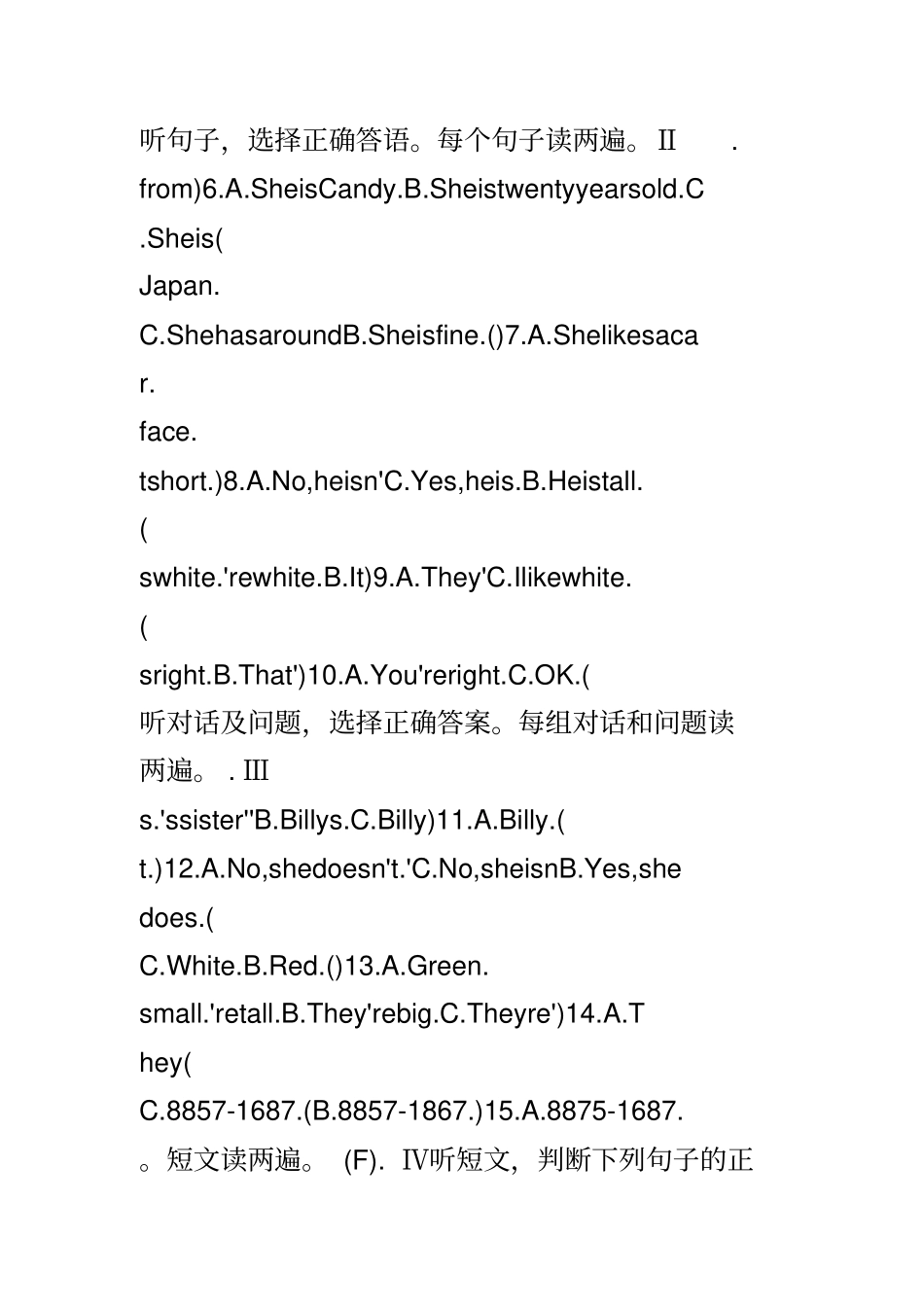 仁爱英语七年级上半期考试试题含答案_第2页