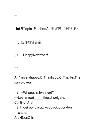 仁爱英语七年级下Unit5_Topic1_随堂练习题