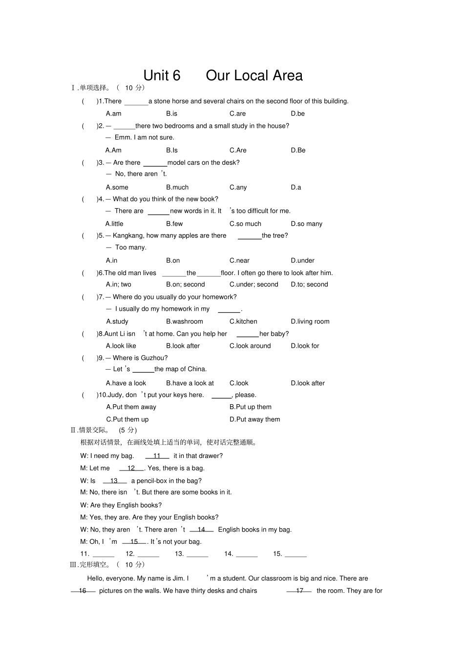 仁爱英语七年级下册unit6topic1试卷_第1页