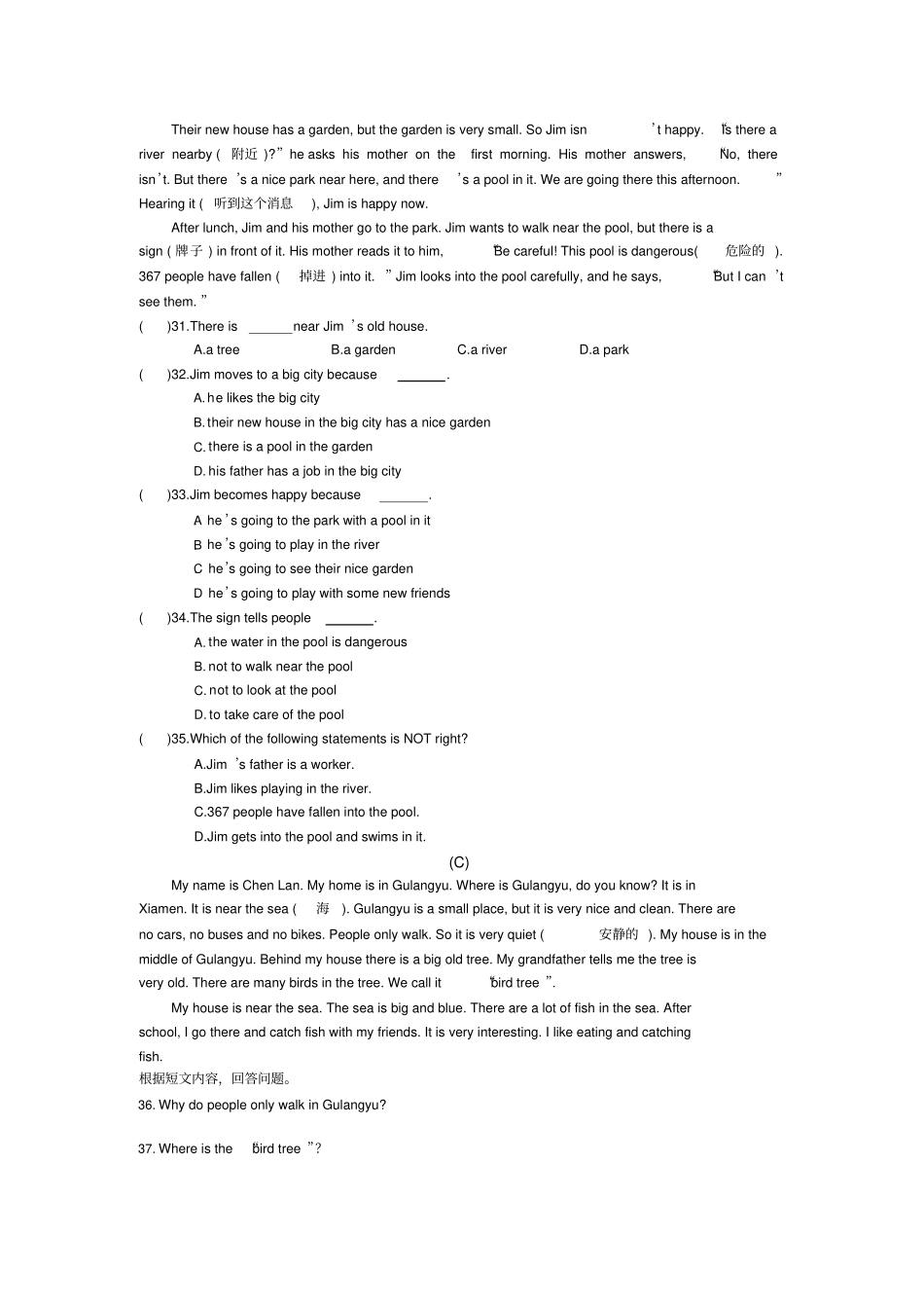 仁爱英语七年级下册unit6topic1试卷_第3页