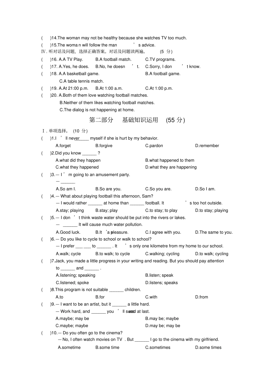 仁爱英语九年级unit6topic1练习题及答案解析_第2页