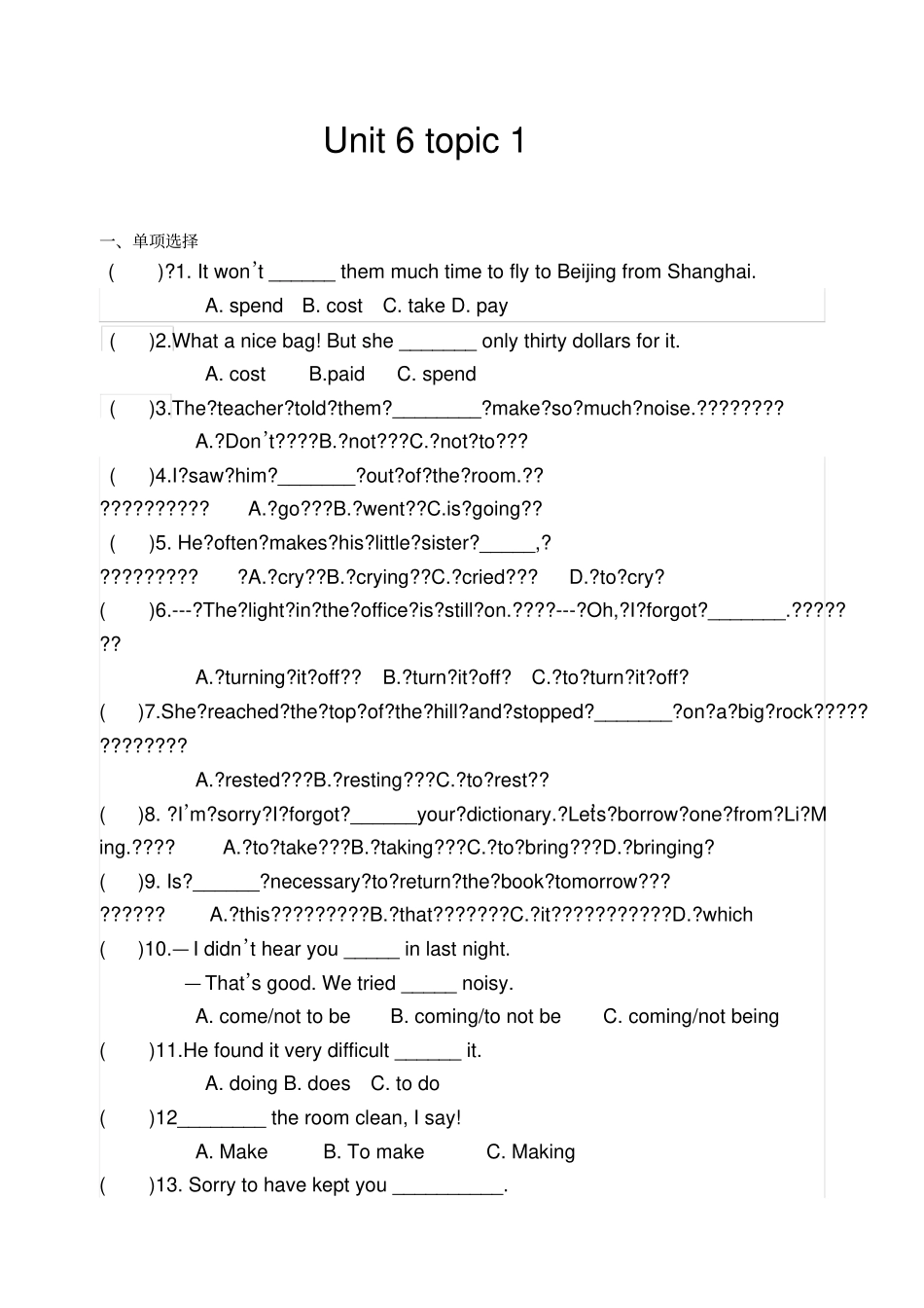 仁爱英语八下八年级下册Unit6topic1习题_第1页