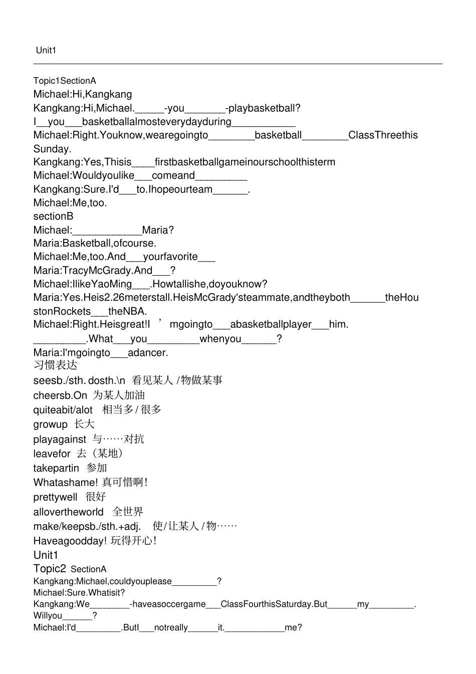 仁爱英语八年级上册课文复述_第1页
