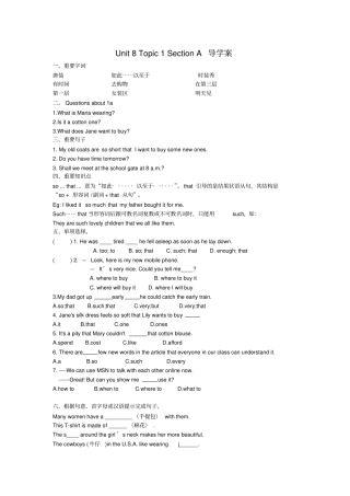 仁爱英语八年级下册Unit8Topic1导学案