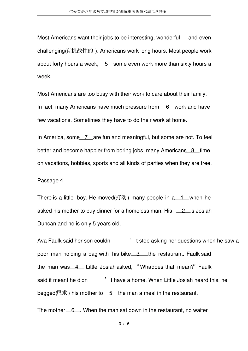 仁爱英语八年级短文填空针对训练重庆版第六周包含答案_第3页