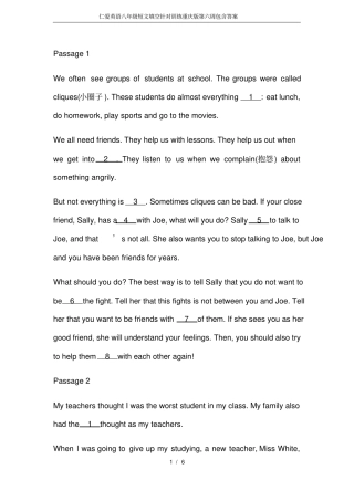 仁爱英语八年级短文填空针对训练重庆版第六周包含答案