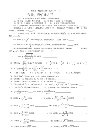 今天,我怕谁之3456