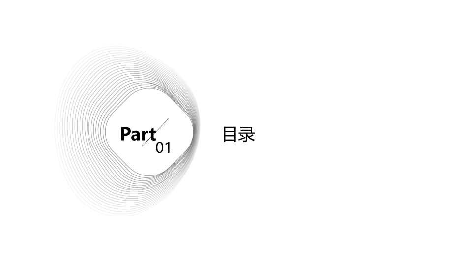 心内科常用药物处方审核护理课件_第3页