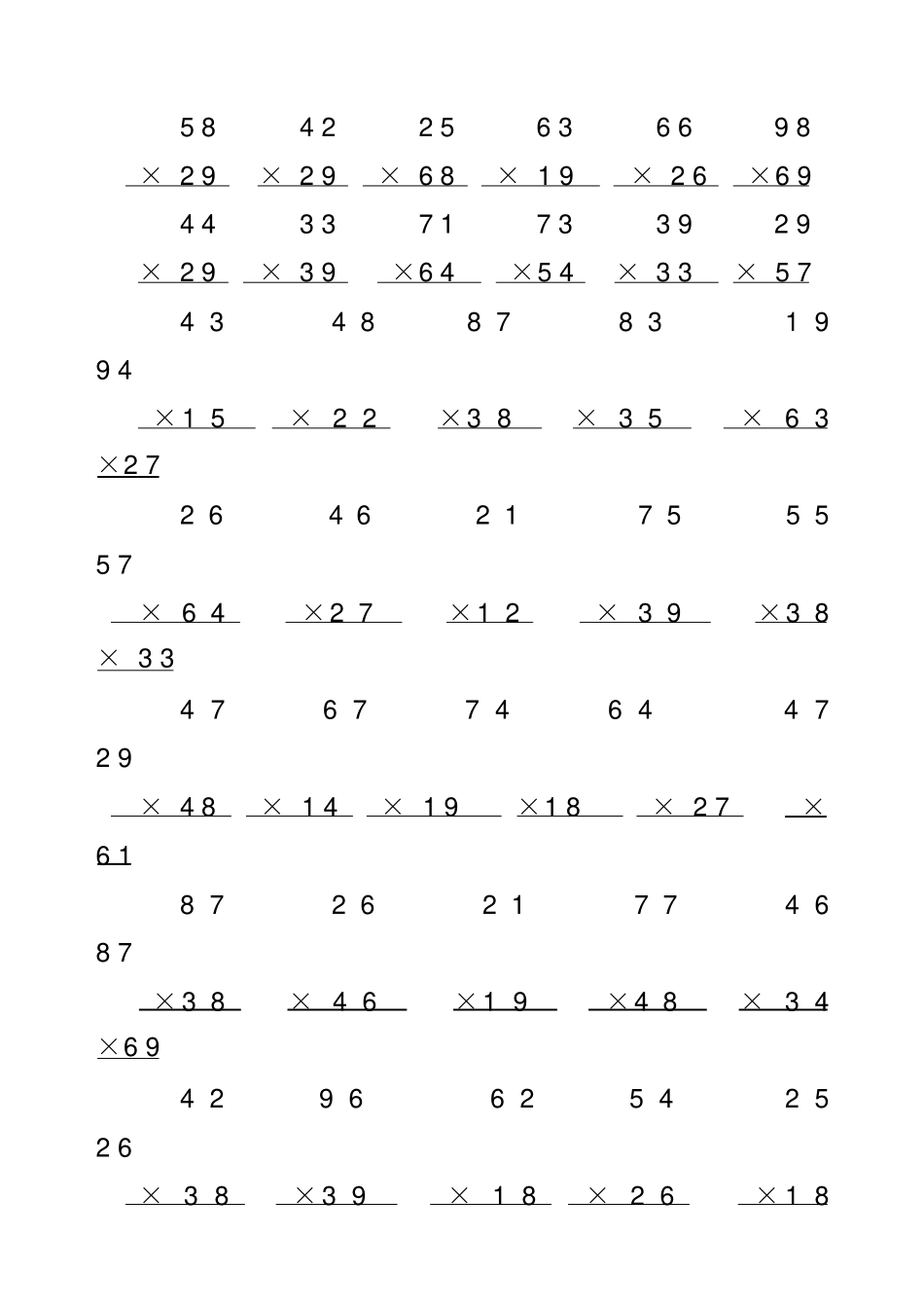 以内加乘法竖式练习题两位数乘法竖式练习题_第2页
