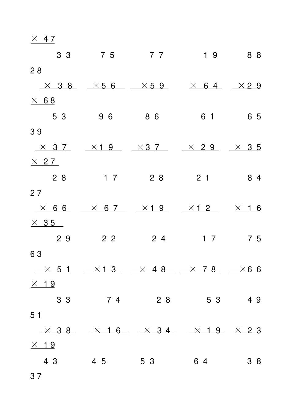 以内加乘法竖式练习题两位数乘法竖式练习题_第3页