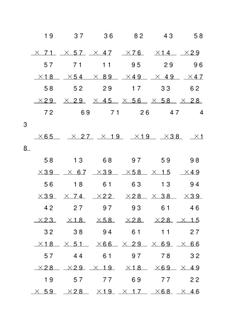 以内加乘法竖式练习题两位数乘法竖式练习题