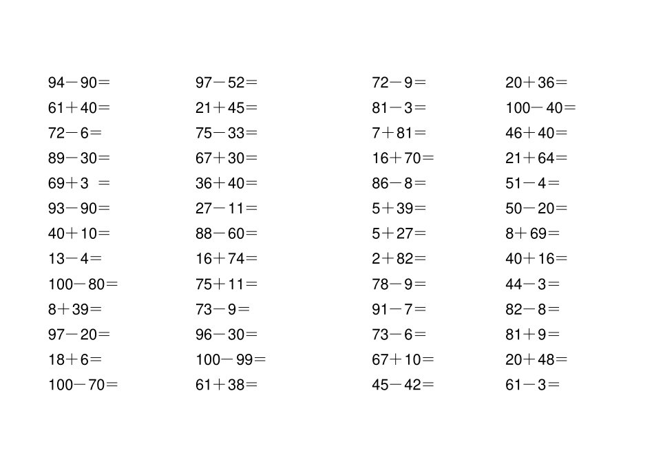 以内加减法口算_第1页