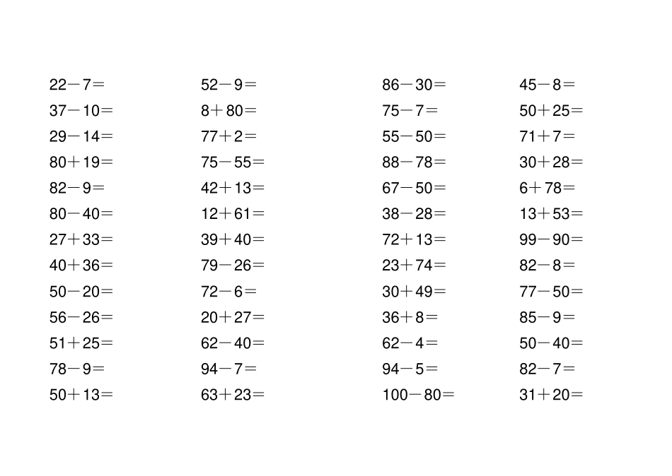 以内加减法口算_第2页
