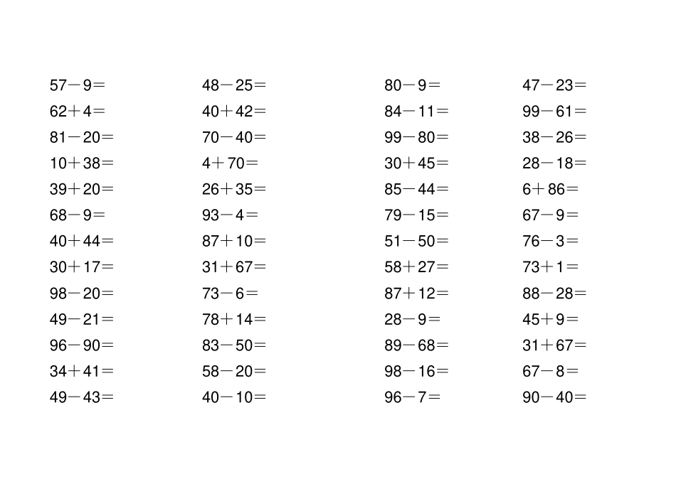 以内加减法口算_第3页