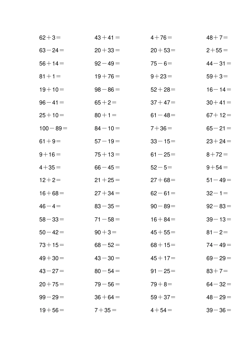 以内加减法大全_第2页
