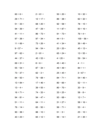 以内加减法大全
