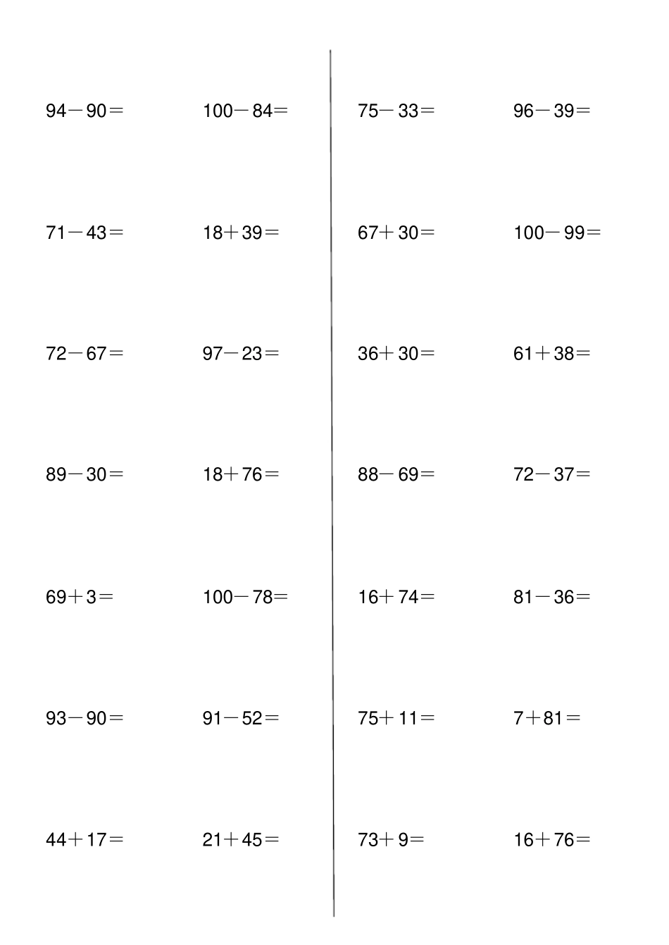 以内加减法竖式计算_第1页