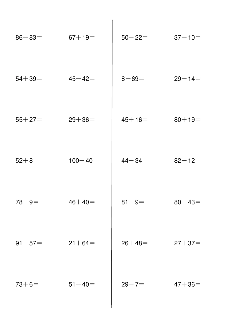 以内加减法竖式计算_第2页