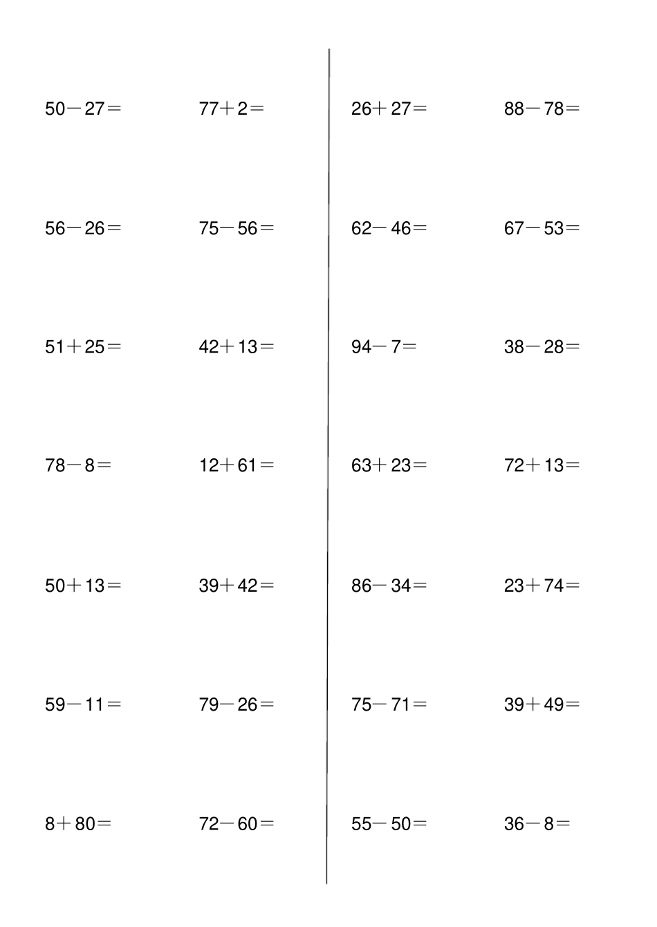 以内加减法竖式计算_第3页