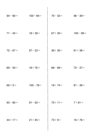 以内加减法竖式计算