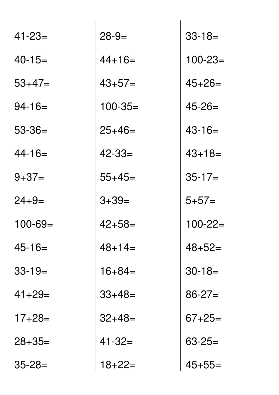 以内进退位竖式计算_第2页