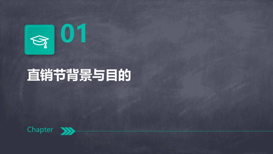 深圳道格拉斯瓷砖工厂直销节内容课件_第3页