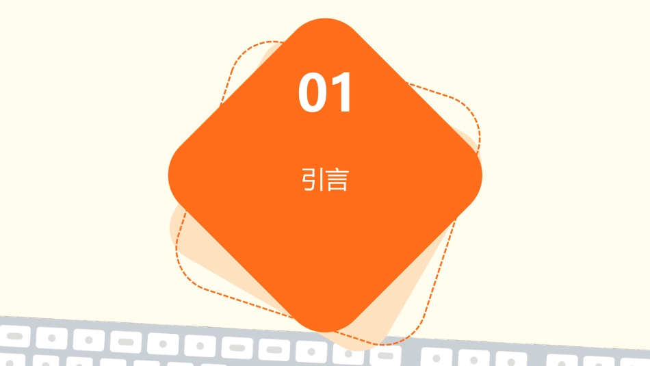 喜悦充实之心脏健康与营养饮食护理课件_第3页
