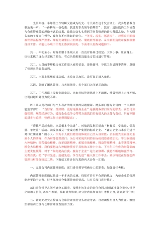 出纳工作总结