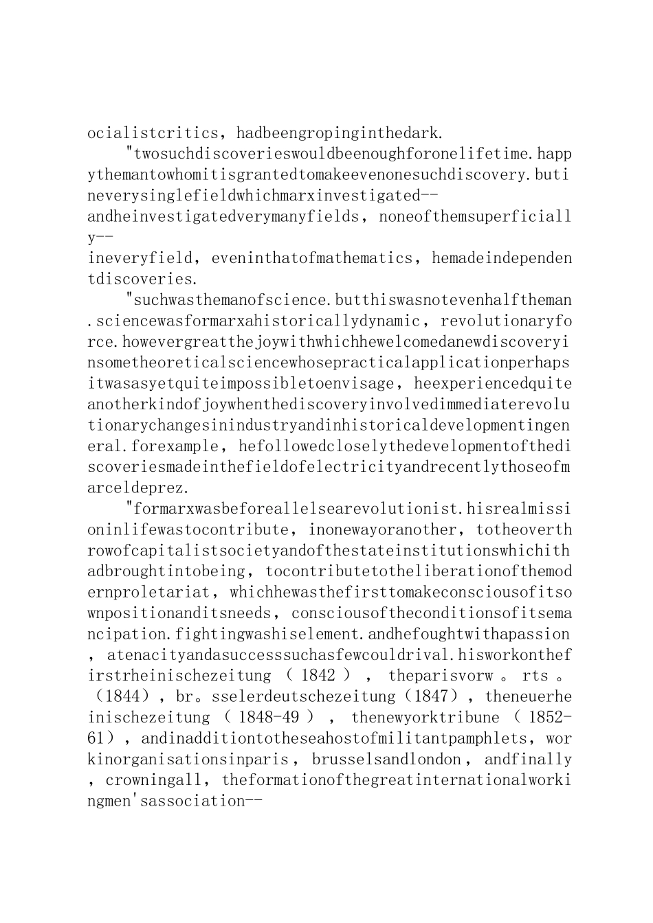 恩格斯在马克思墓前的讲话及马克思主义含义和特征_第2页