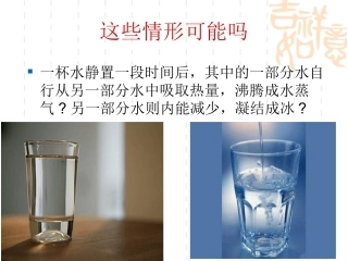 这些情形可能吗