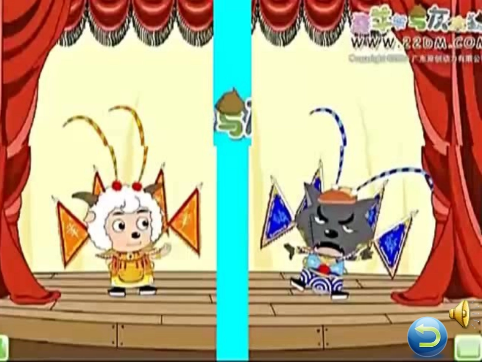 小学数学人教2011课标版二年级有序的搭配_第3页