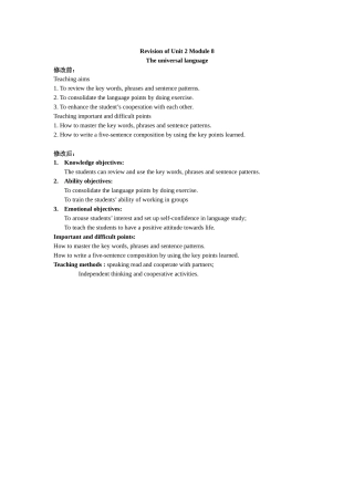 RevisionofUnit2Module8