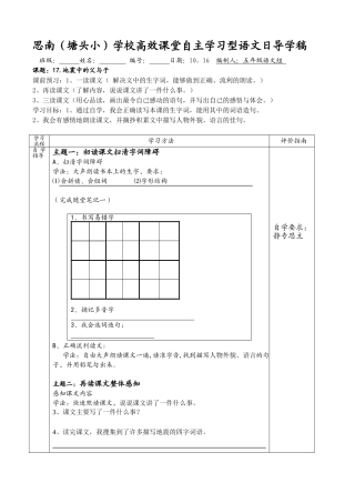 12、假如没有灰尘