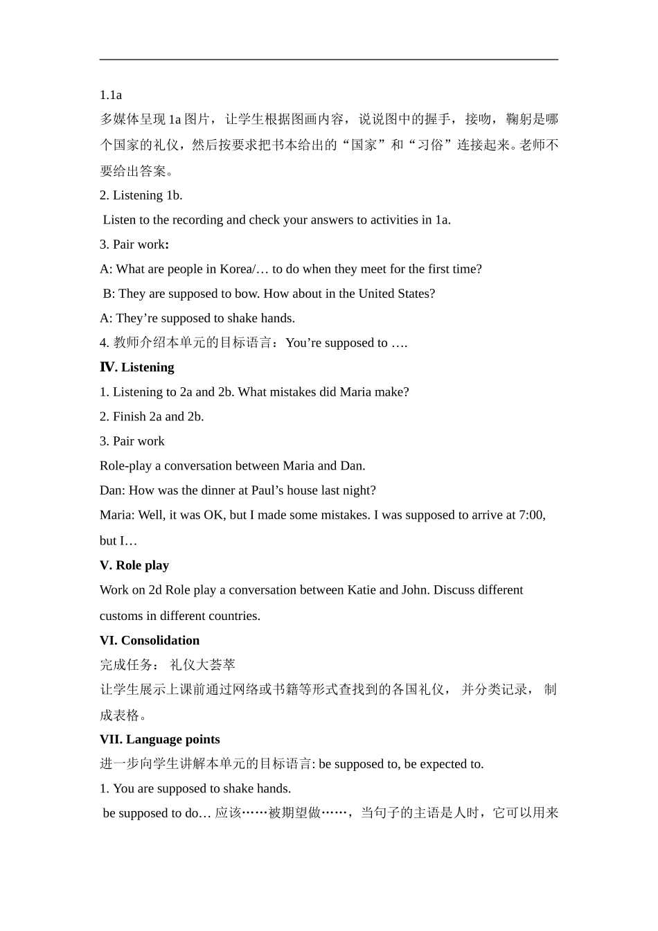 Unit10You'resupposedtoshakehands教案-(2)_第2页