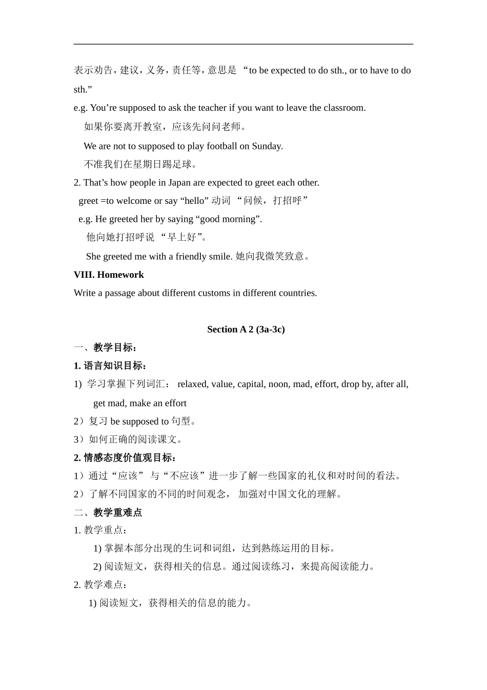Unit10You'resupposedtoshakehands教案-(2)_第3页