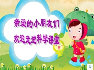 多彩多样的天气