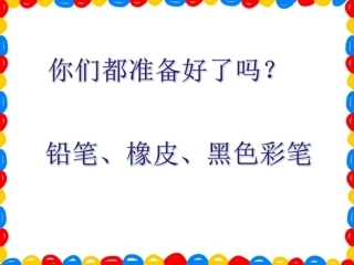 《画恐龙》沈萍