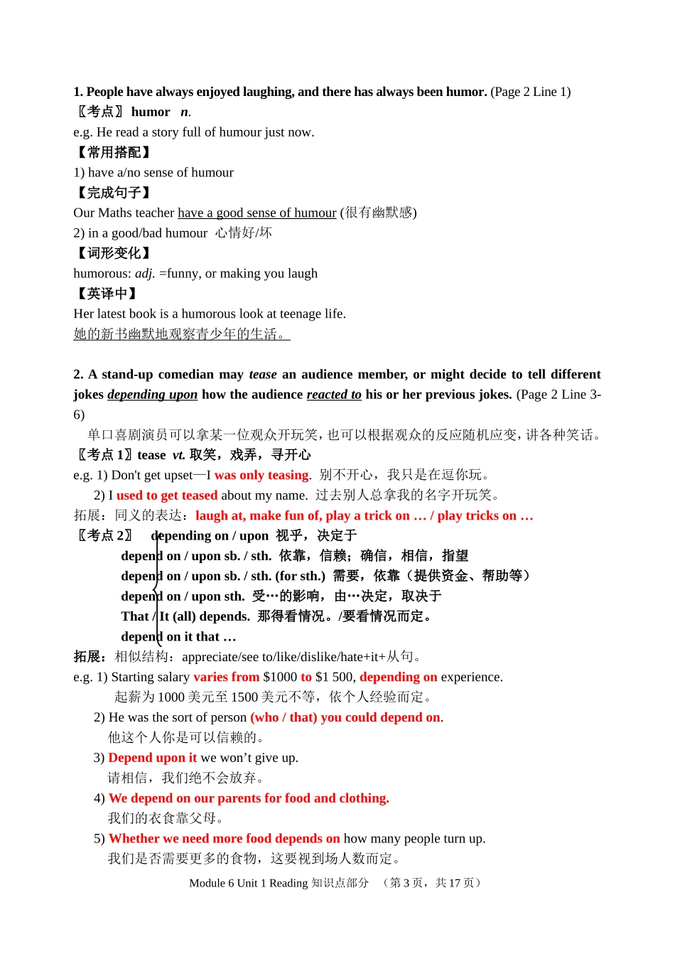 Reading(知识点部分)_第3页