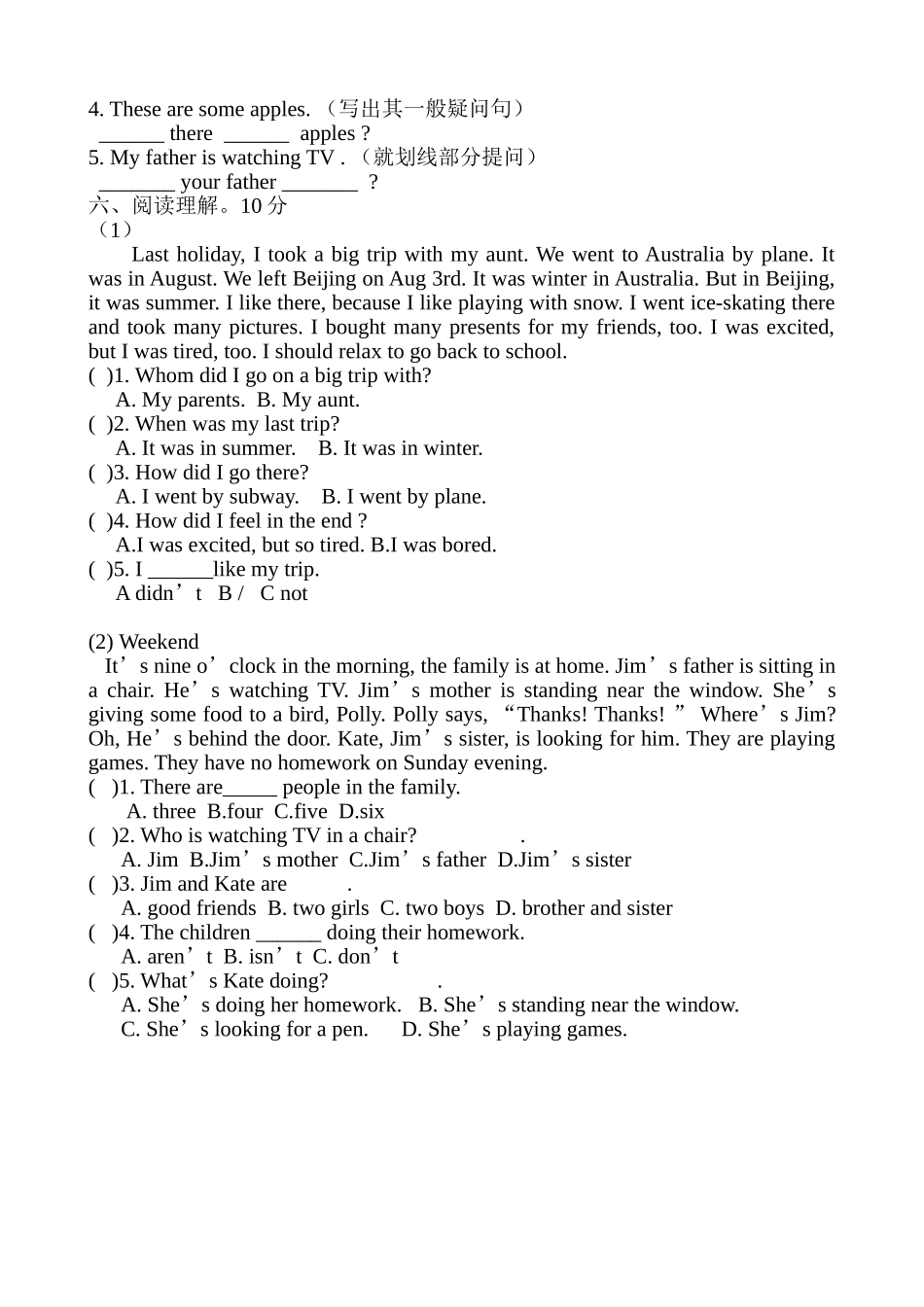 2014-2015学年度六年级英语下学期毕业模拟测试卷_第3页
