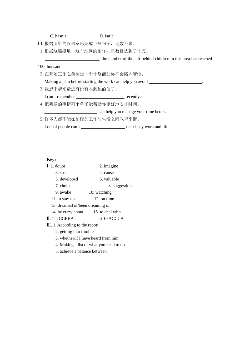 14-15新教材9AU3Teenageproblems同步练习Ⅰ_第3页