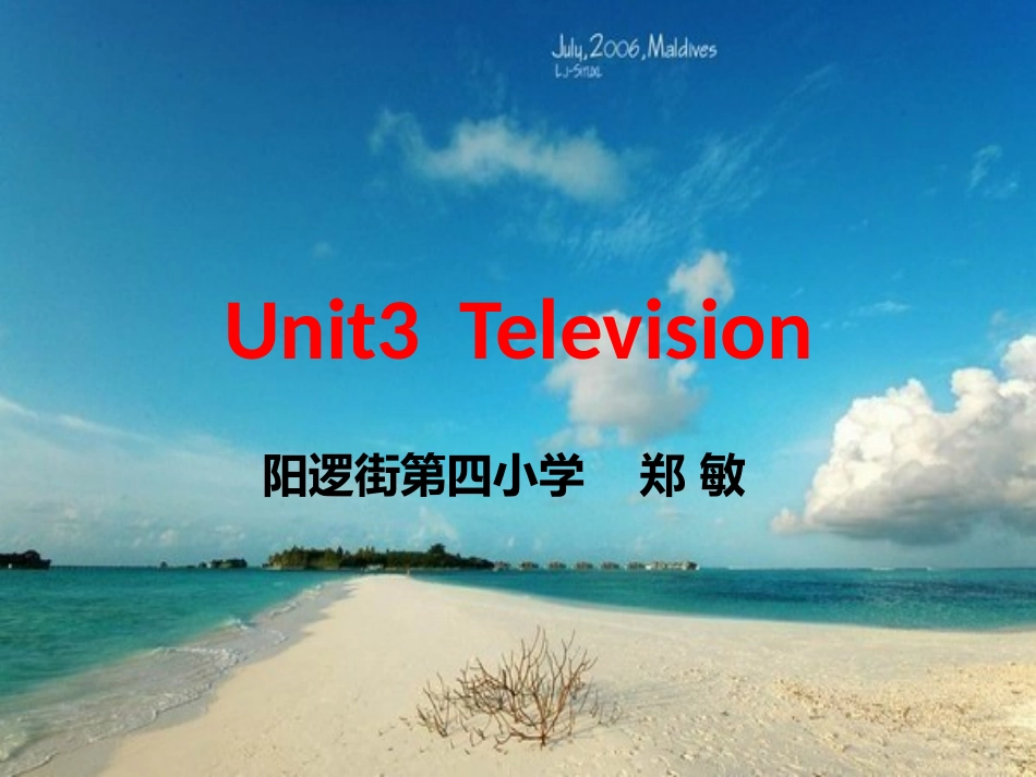 Unit3Television_第1页
