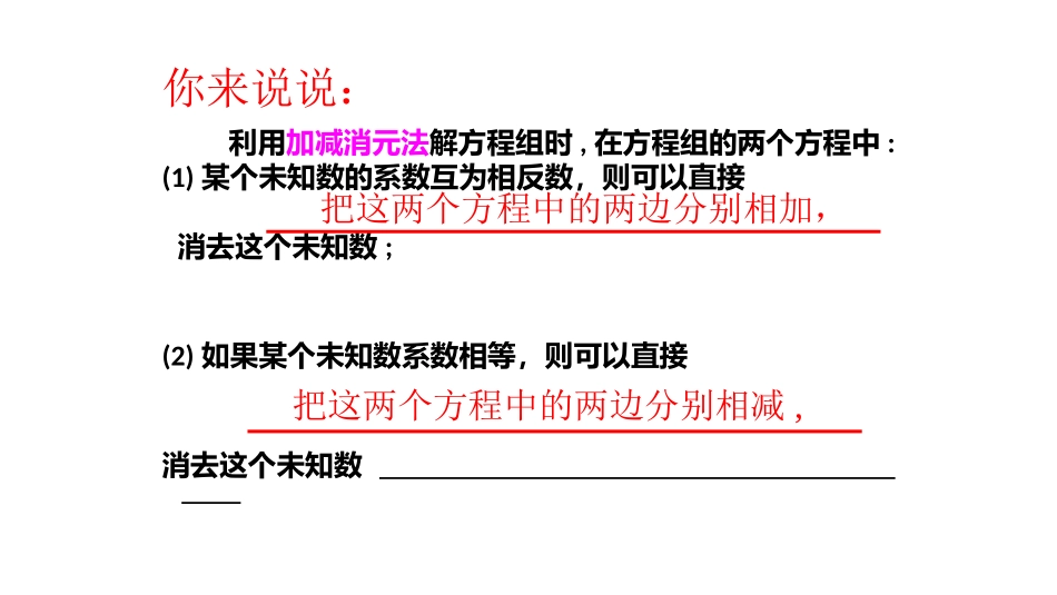 新思路新体验_第2页